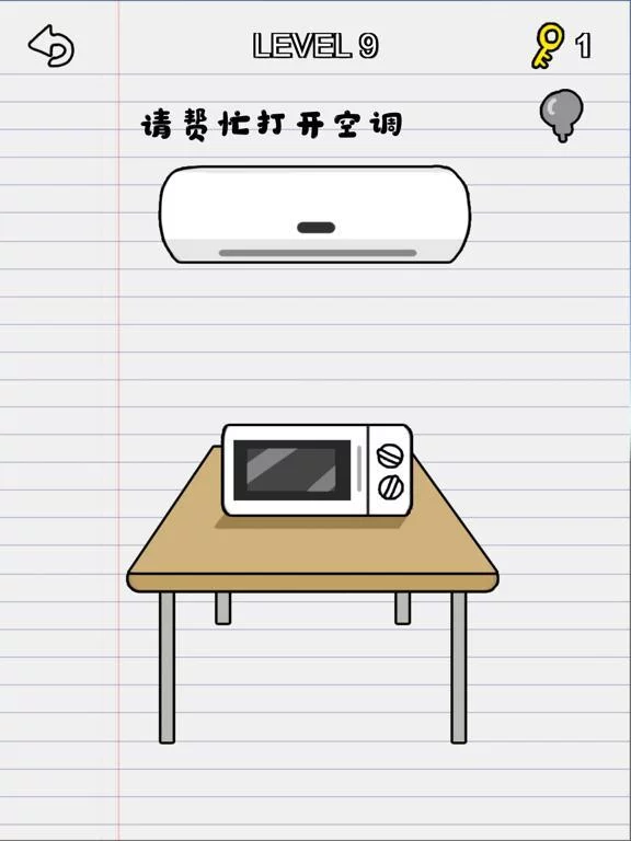 Изображение игры: 史上最烧脑游戏1 - 奇葩关卡大全