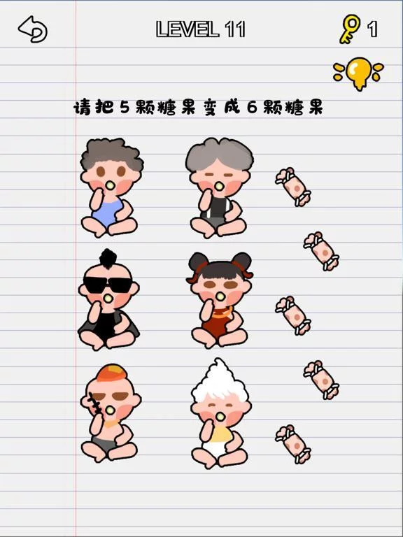 Изображение игры: 史上最烧脑游戏1 - 奇葩关卡大全