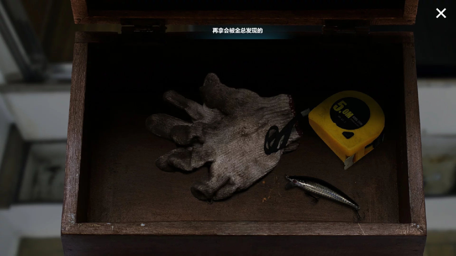 Изображение игры: 记忆重现/Rememory