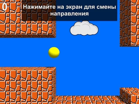 Изображение игры: CrazyBallX
