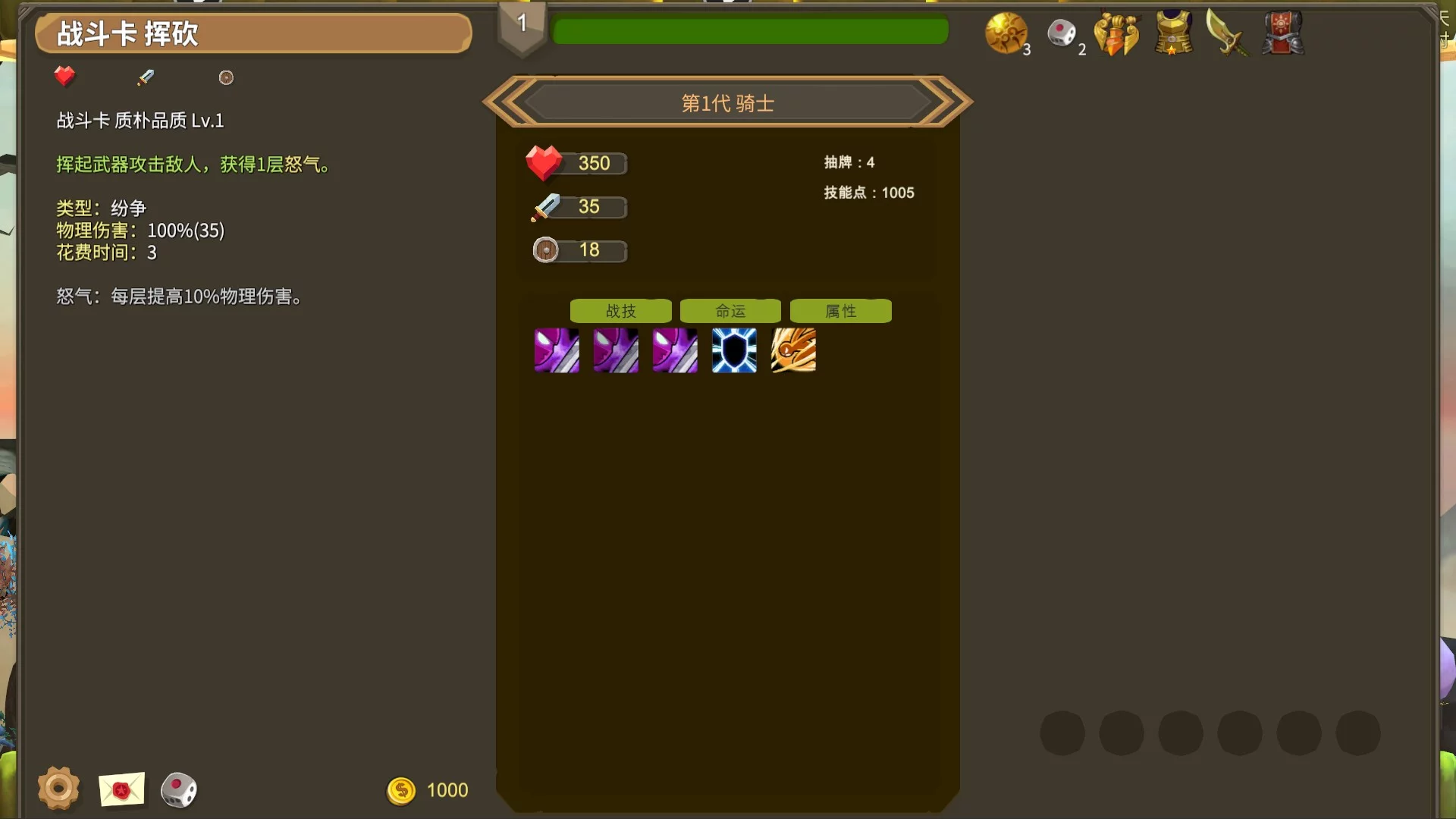 Изображение игры: 登塔者们 Babel Climbers