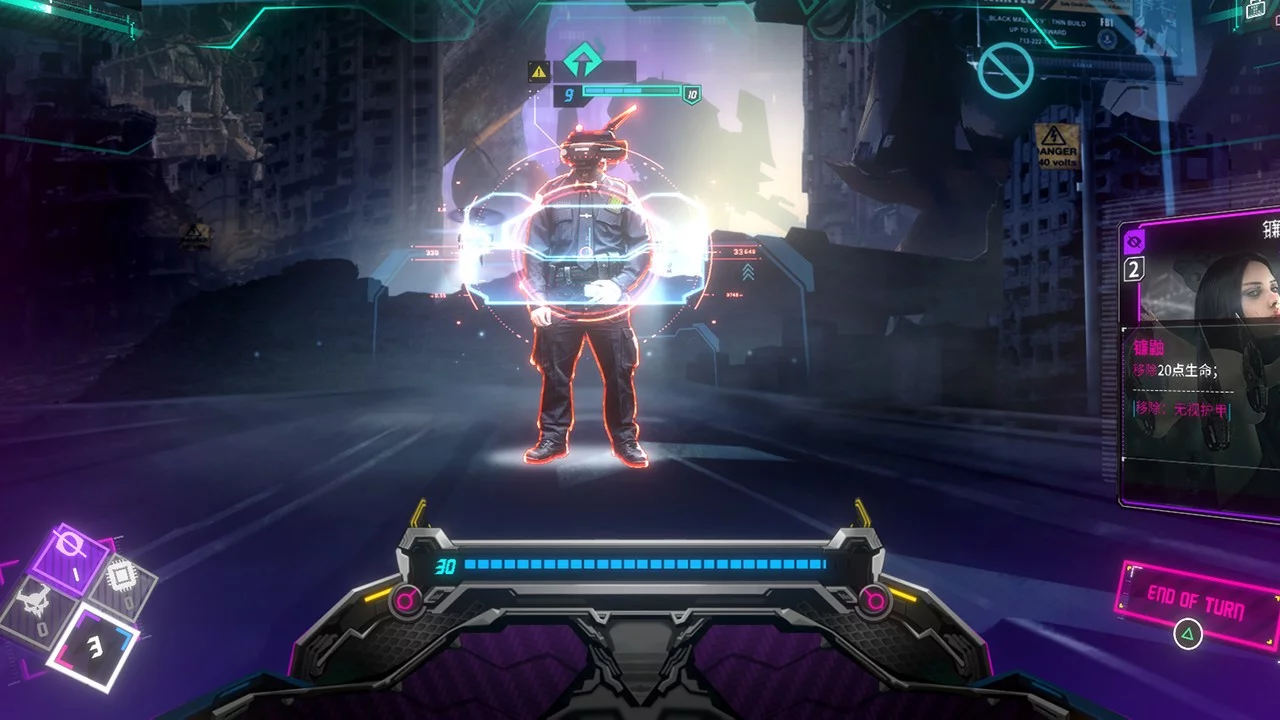 Изображение игры: Shadowplay: Metropolis Foe
