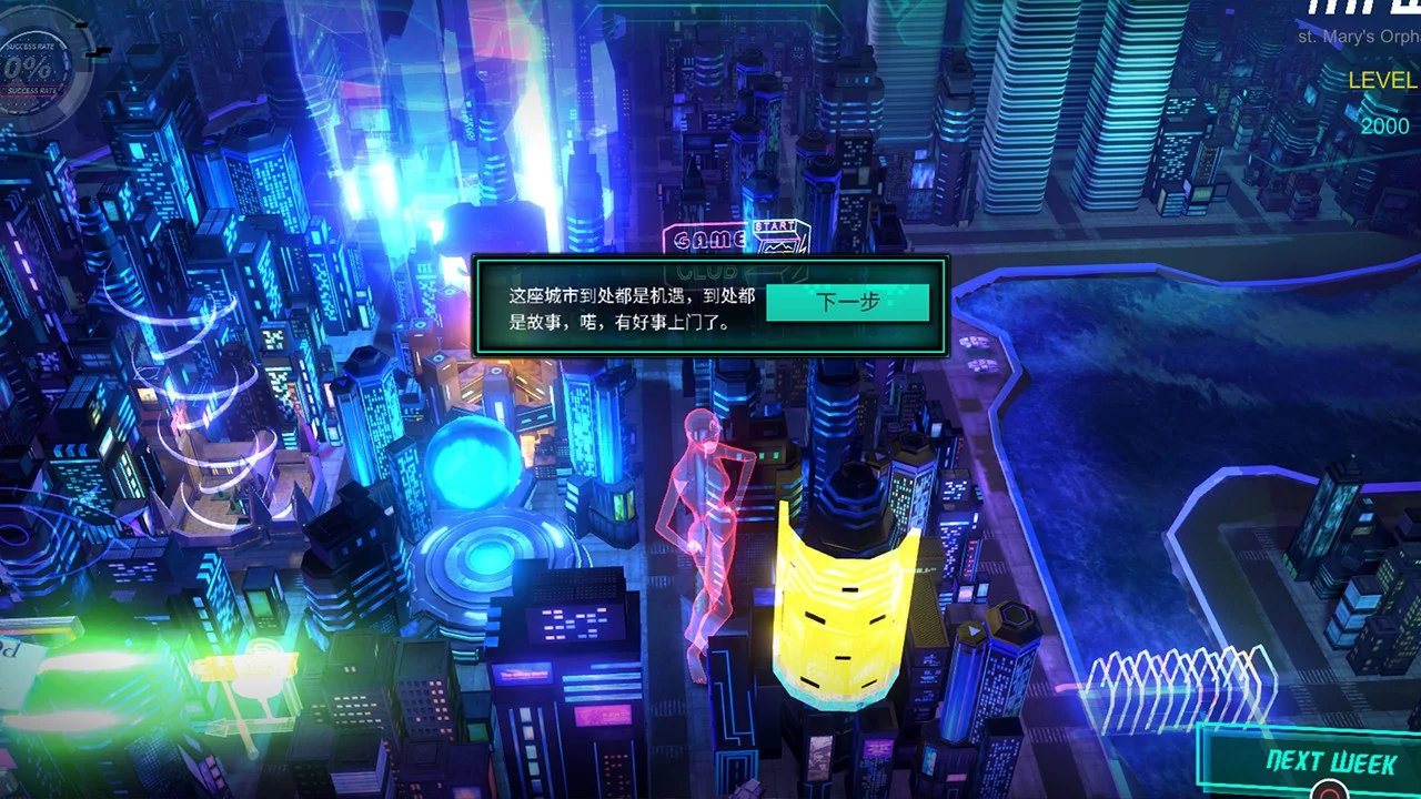Изображение игры: Shadowplay: Metropolis Foe