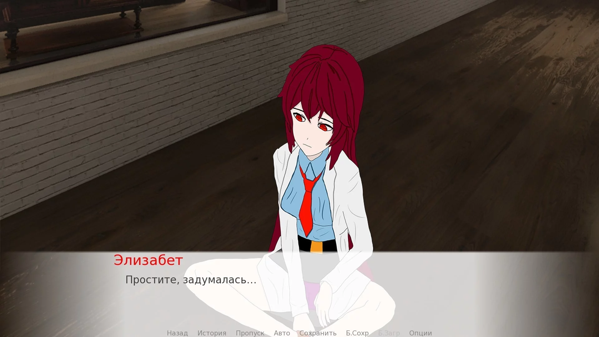 Изображение игры: Scp: Resonance