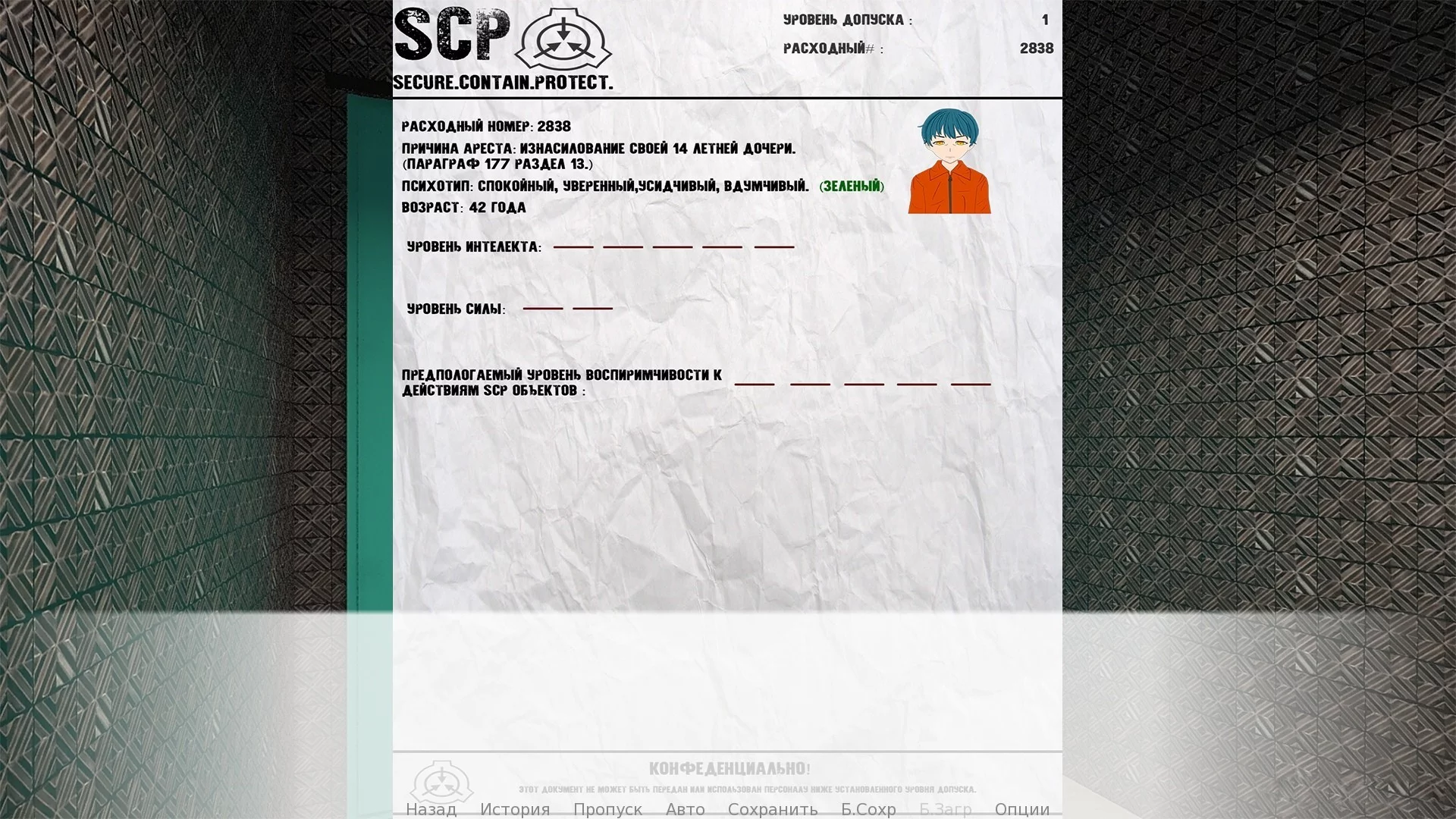 Изображение игры: Scp: Resonance