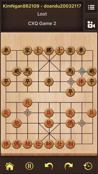 Изображение игры: Chinese Chess Pro