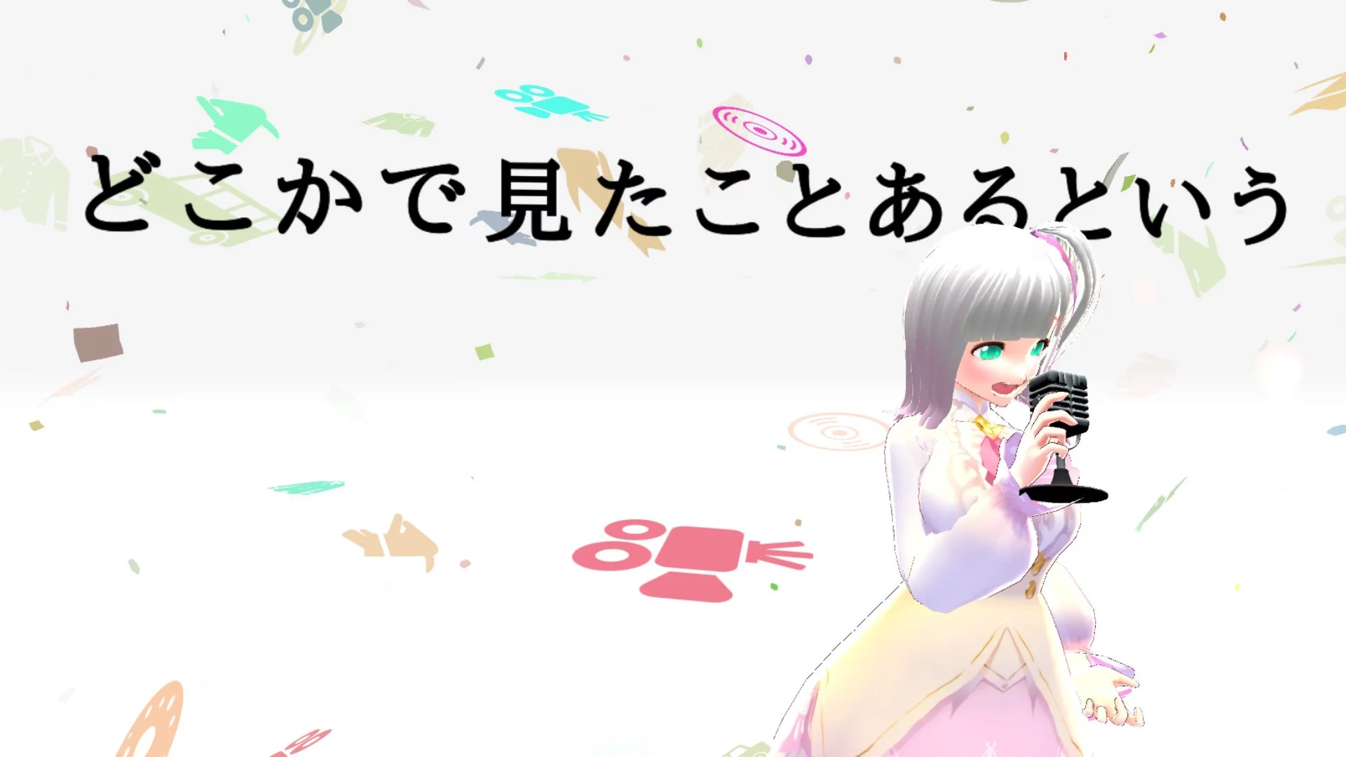 Изображение игры: Tsukai Furushita Kotoba Ya Uta Wo MV