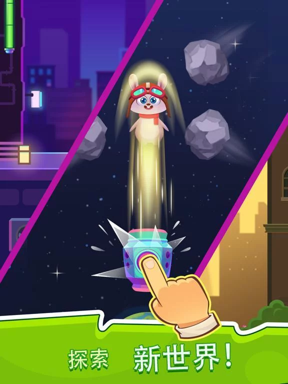 Изображение игры: Amo Rush