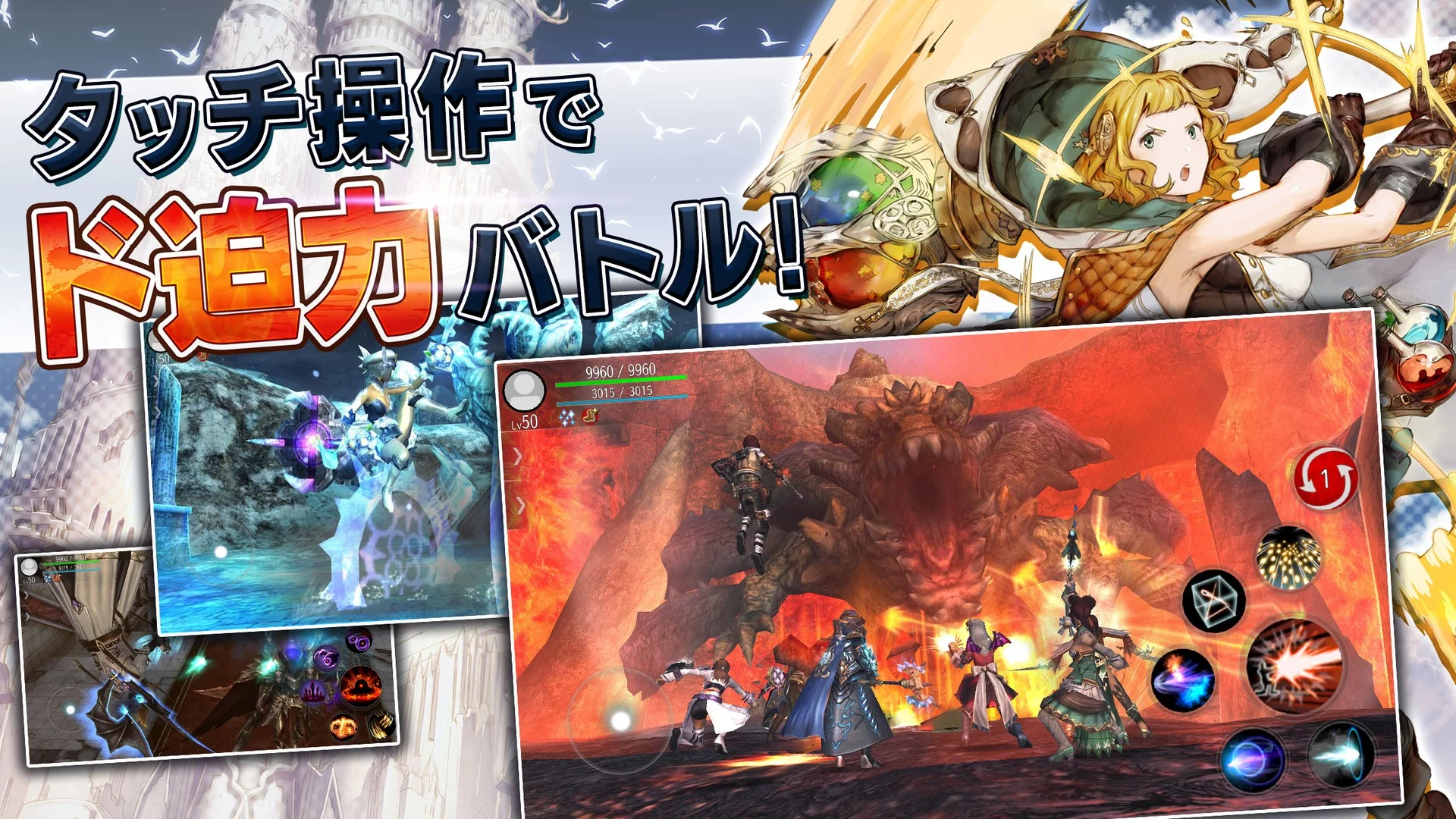 Изображение игры: AVABEL ONLINE