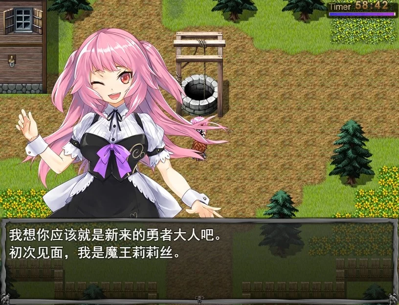 Изображение игры: 如果成为勇者后只剩下一小时生命该如何打倒魔王活下去？