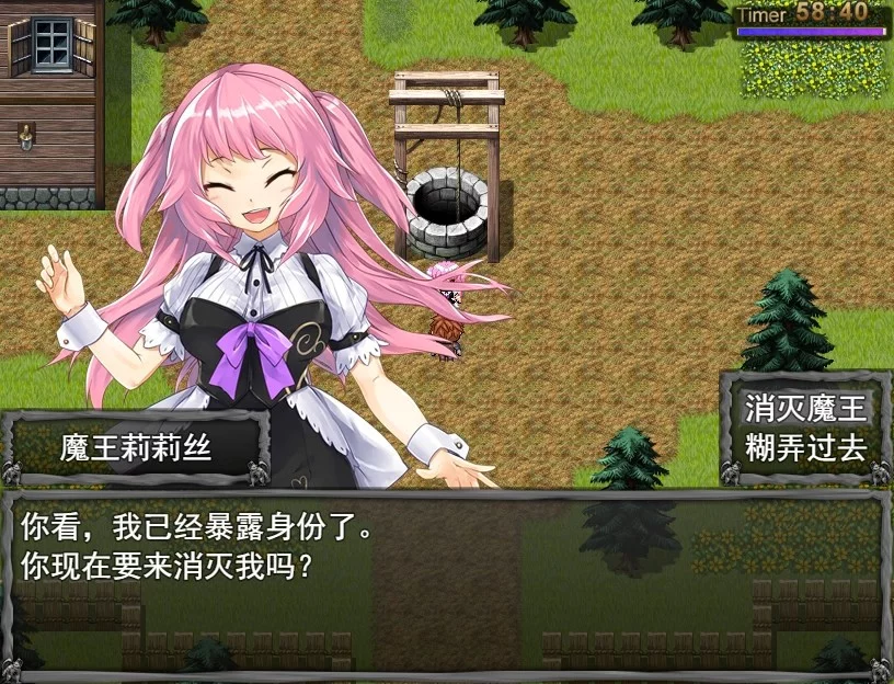 Изображение игры: 如果成为勇者后只剩下一小时生命该如何打倒魔王活下去？