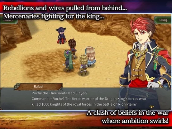 Изображение игры: RPG Ambition Record