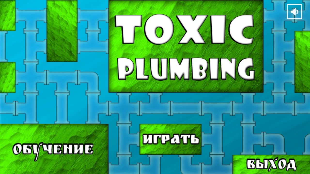 Изображение игры: TOXIC PLUMBING