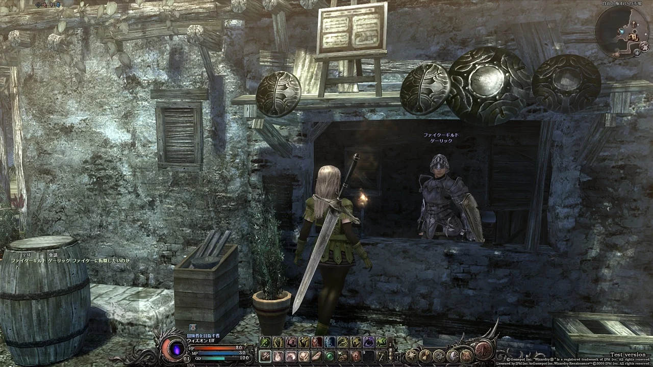Изображение игры: Wizardry Online