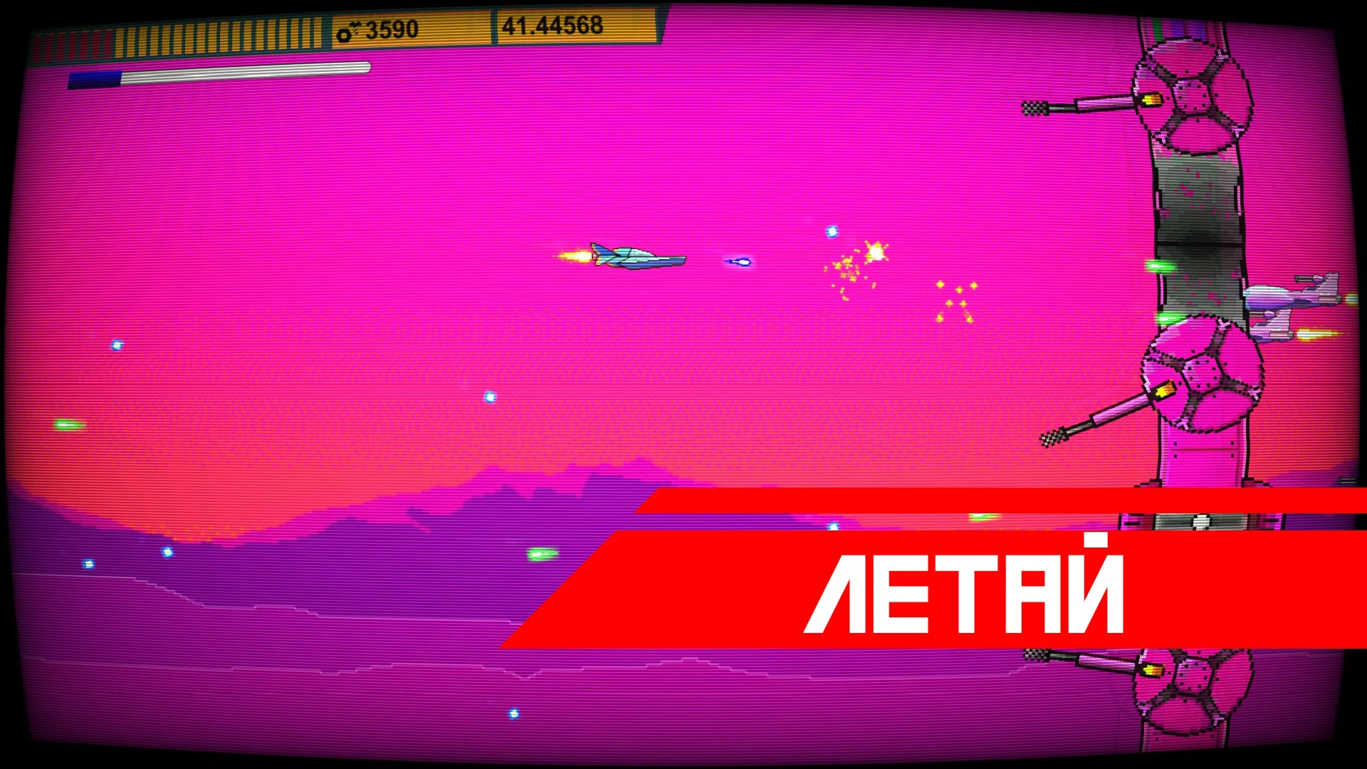 Изображение игры: Space Impact Glitch