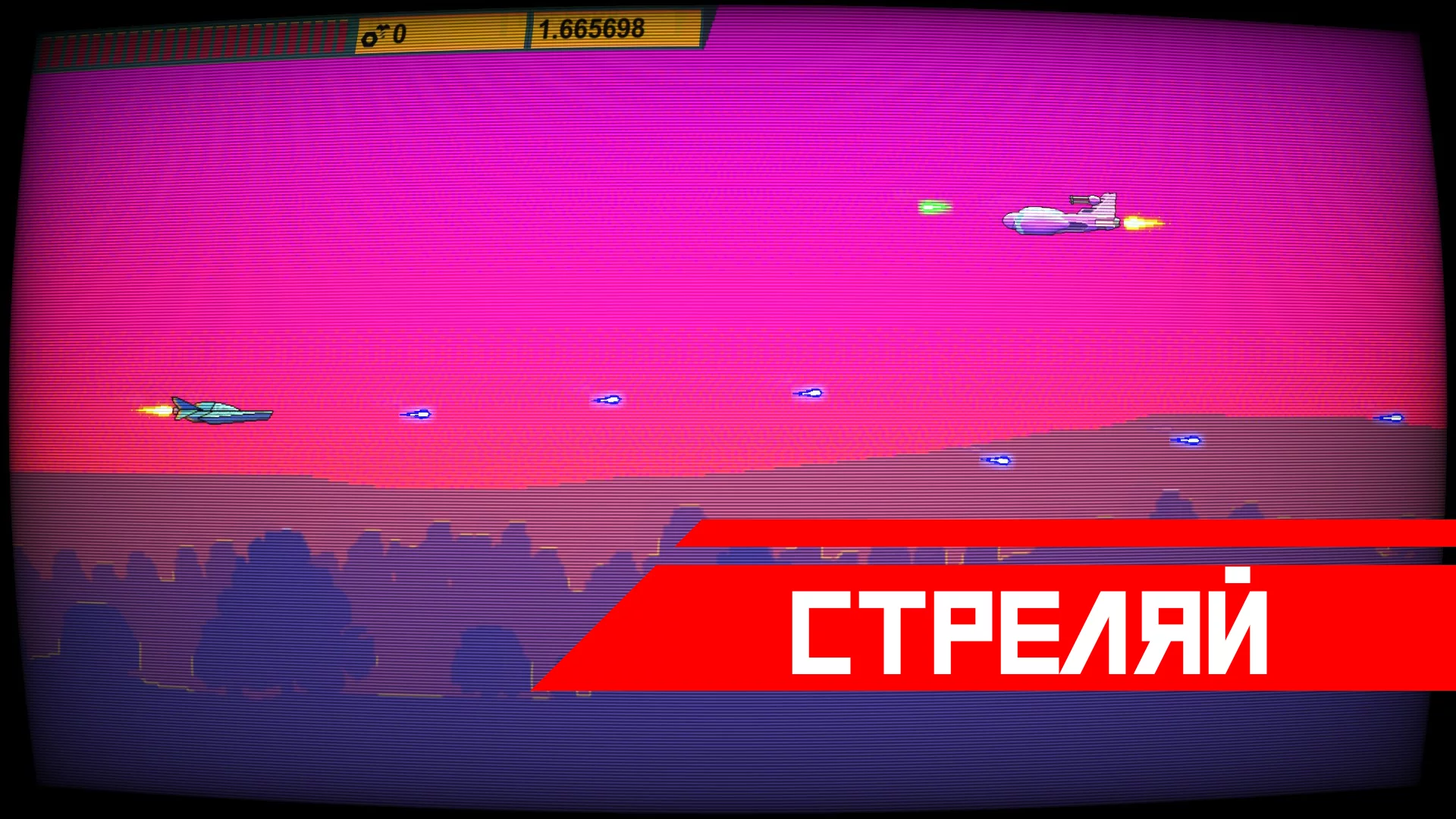 Изображение игры: Space Impact Glitch