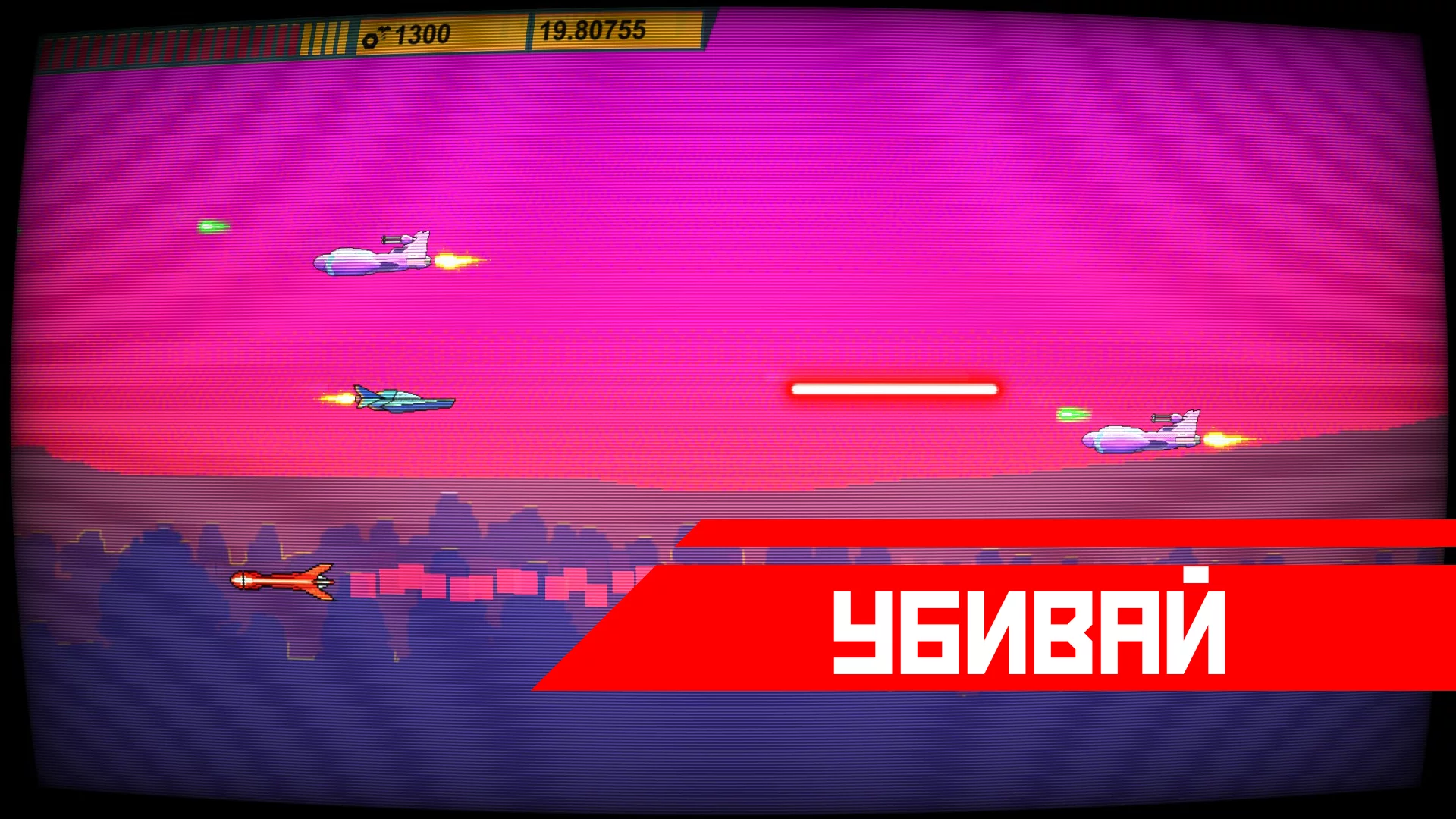 Изображение игры: Space Impact Glitch