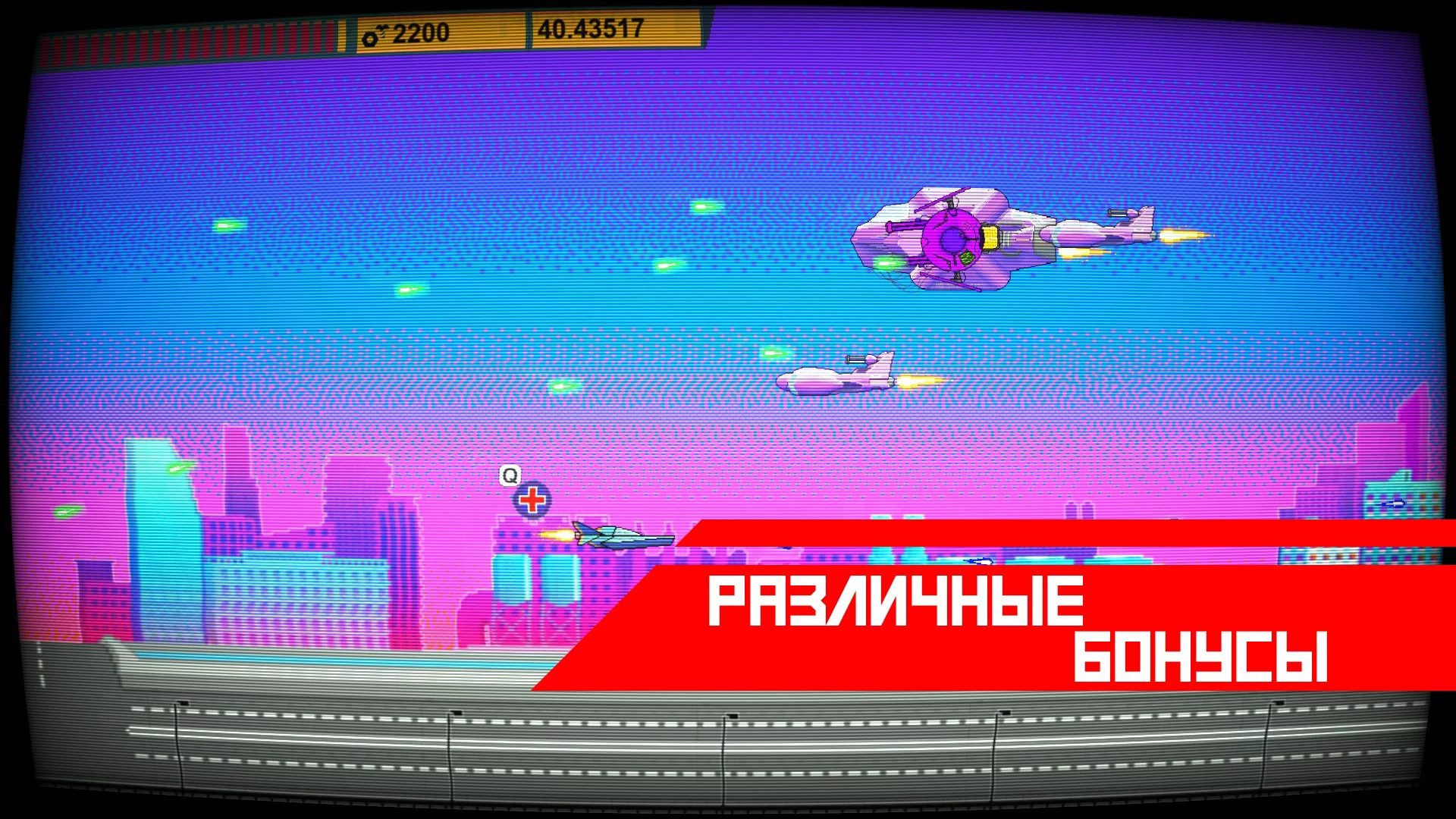 Изображение игры: Space Impact Glitch
