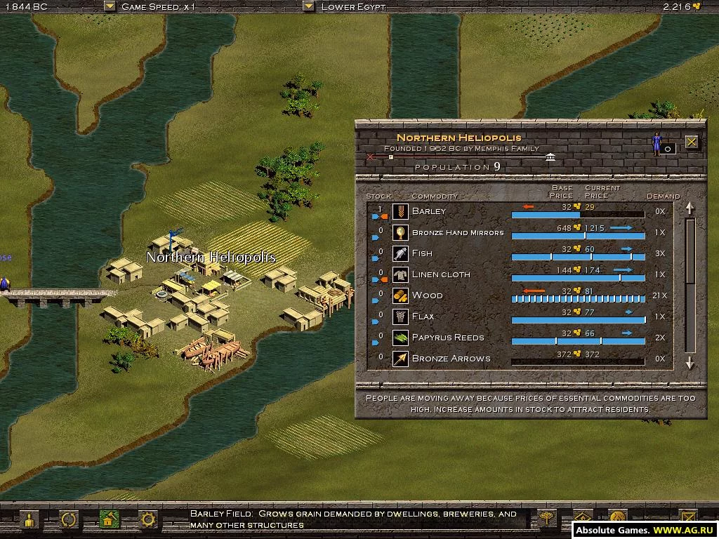 Изображение игры: Trade Empires