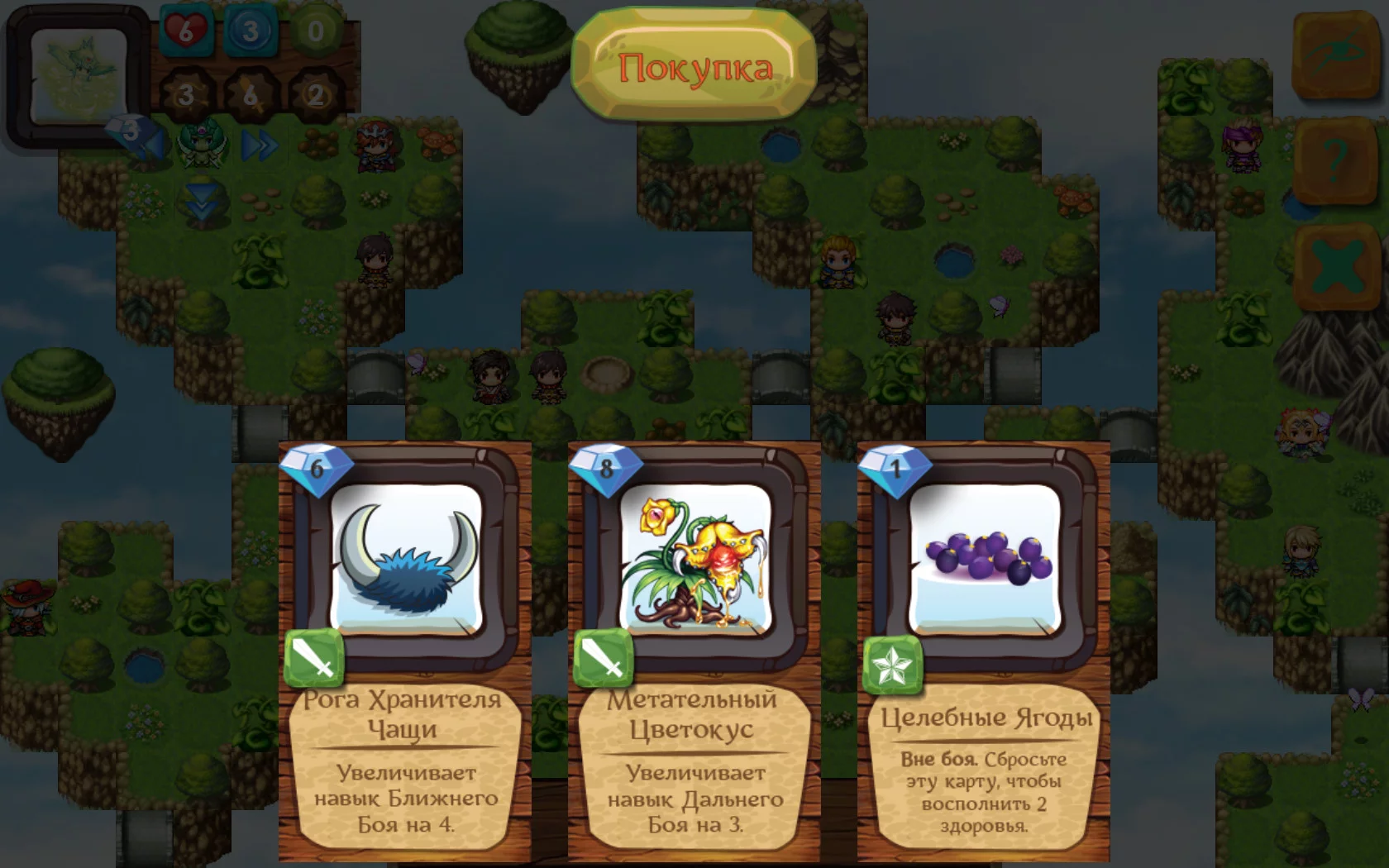 Изображение игры: Fairyland: Incursion