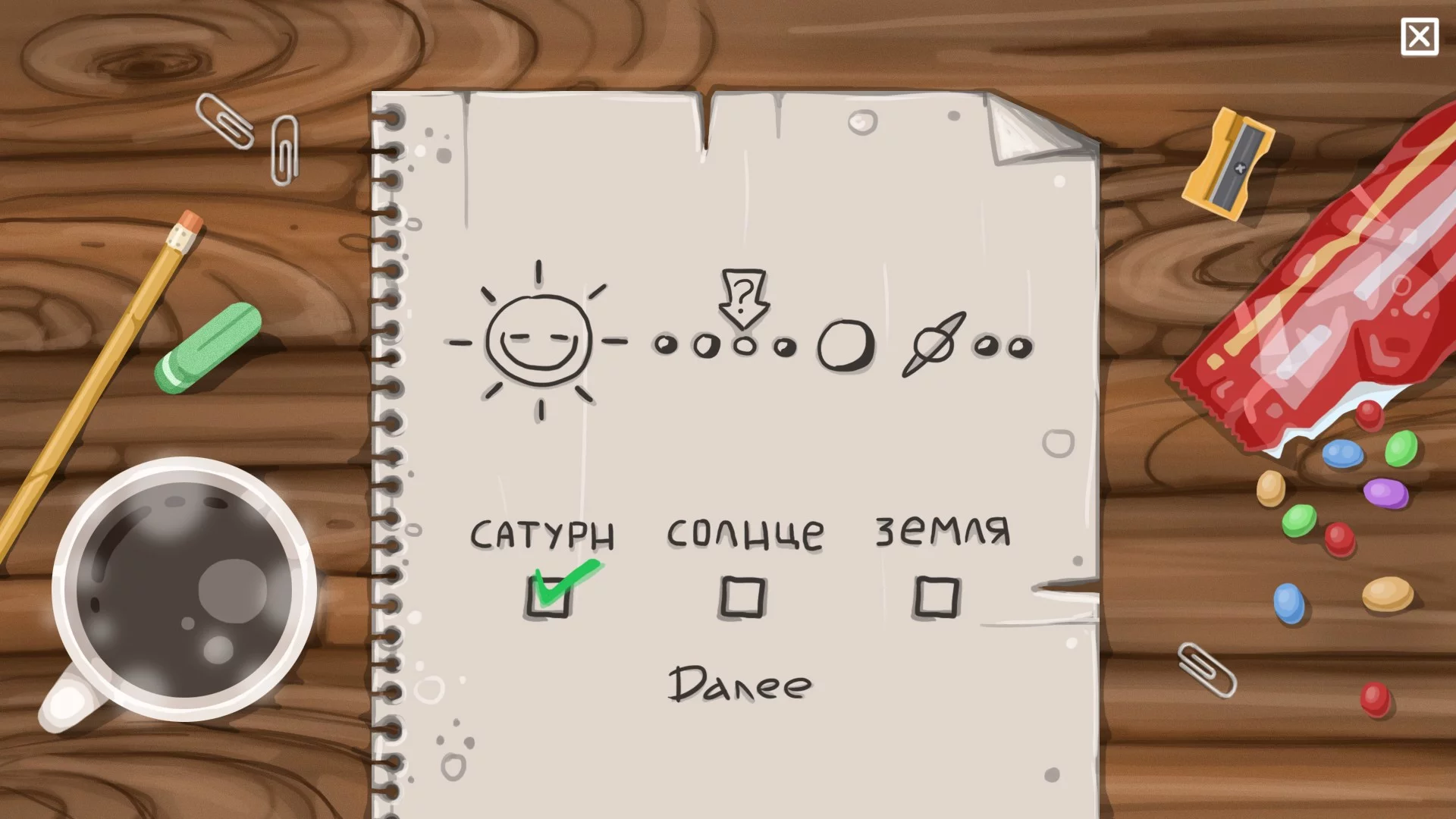 Изображение игры: IDIOT test