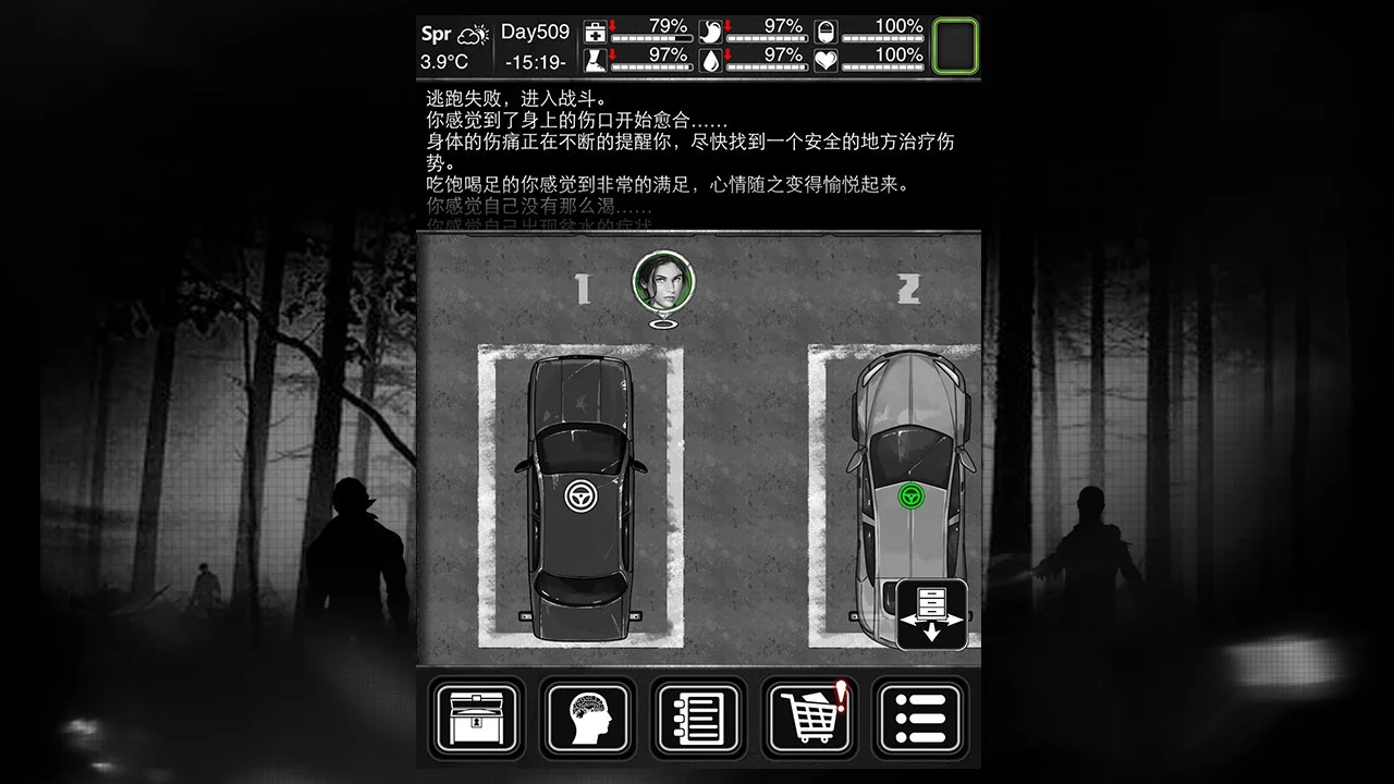 Изображение игры: 活下去