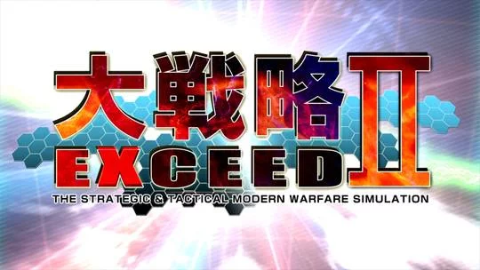 Изображение игры: Daisenryaku Exceed II