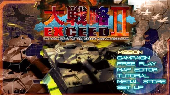 Изображение игры: Daisenryaku Exceed II
