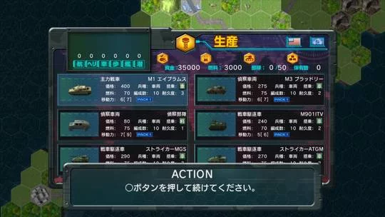 Изображение игры: Daisenryaku Exceed II
