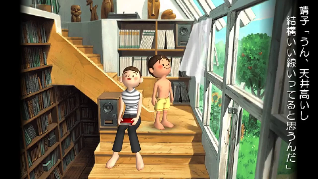 Изображение игры: Boku no Natsuyasumi 3