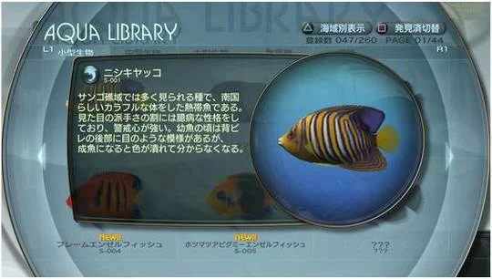 Изображение игры: Aquanaut's Holiday: Kakusareta Kiroku