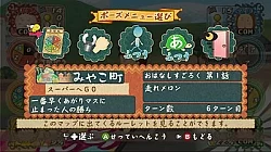 Изображение игры: Every Party