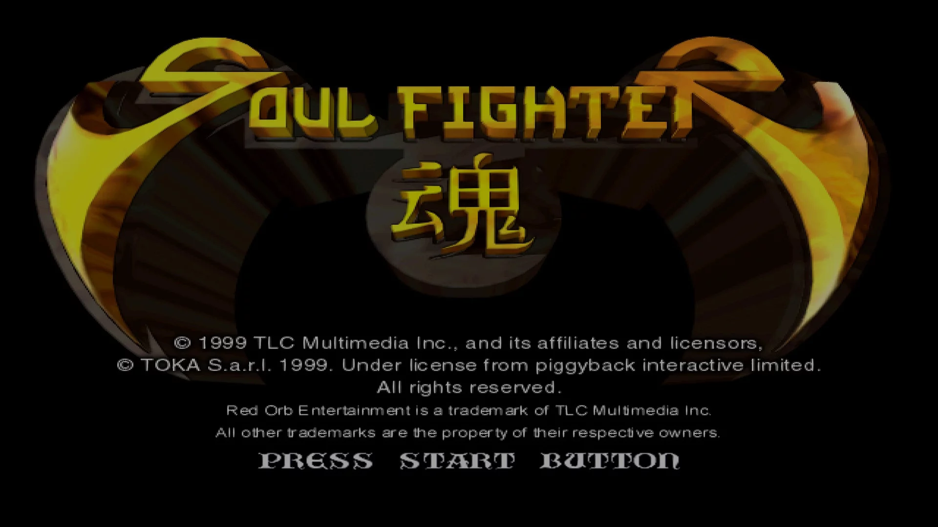 Изображение игры: Soul Fighter