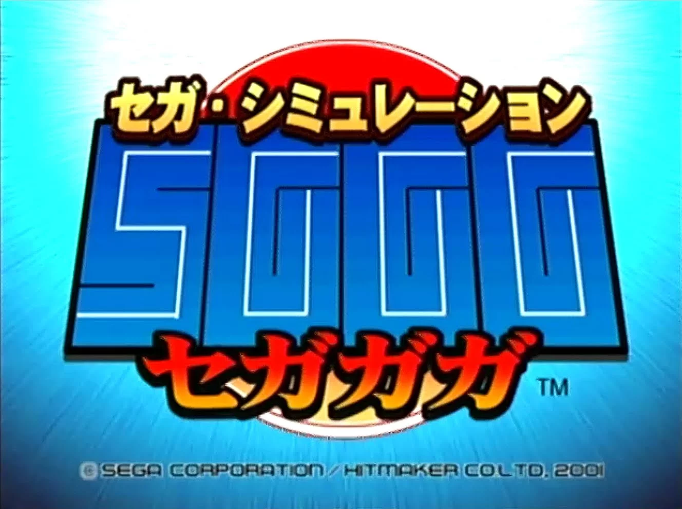 Изображение игры: Segagaga