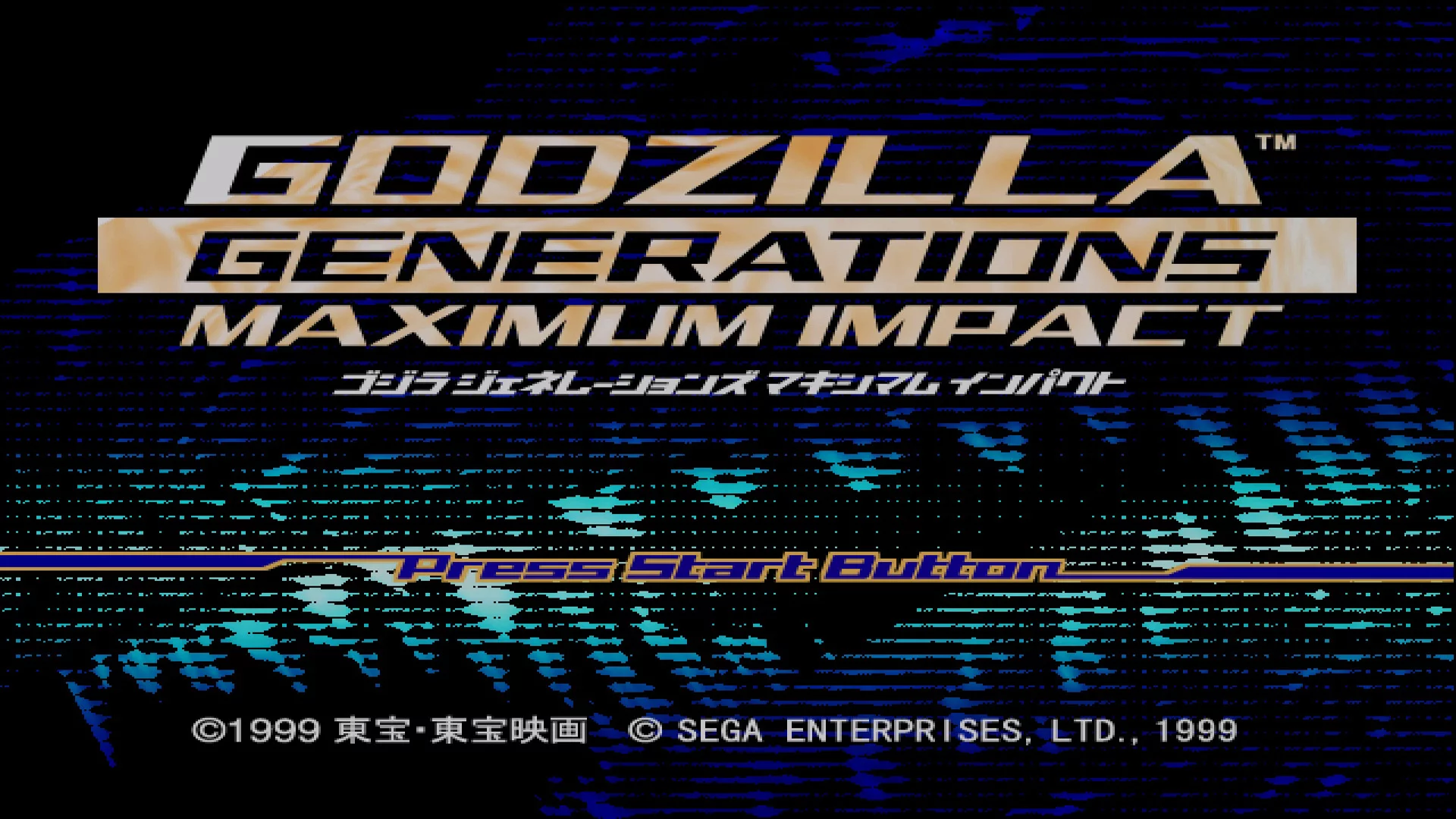 Изображение игры: Godzilla Generations