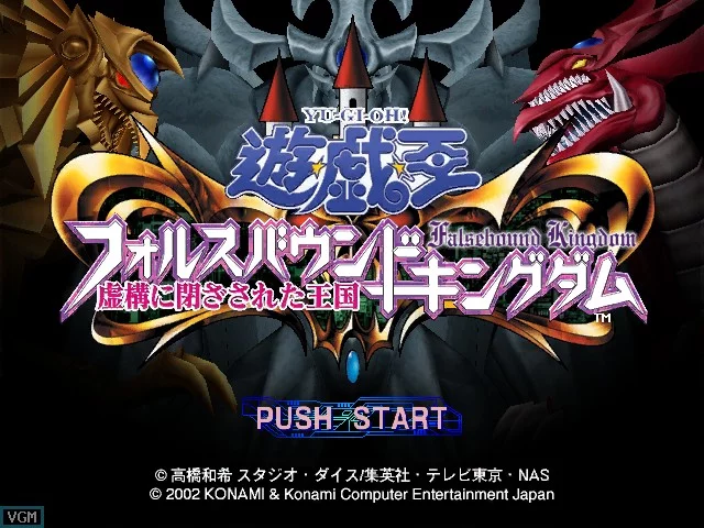 Изображение игры: Yu-Gi-Oh! The Falsebound Kingdom