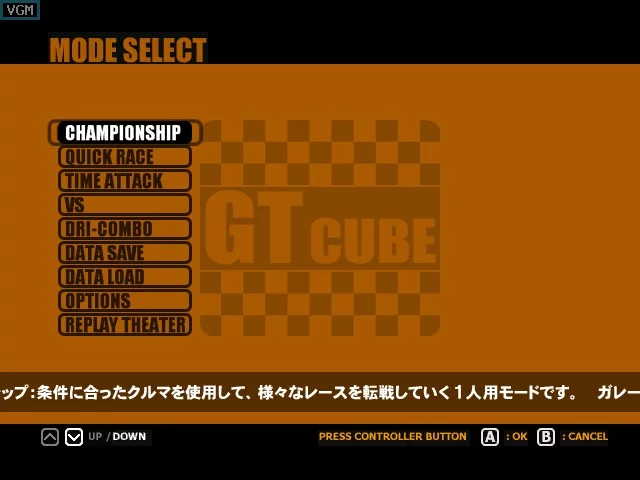 Изображение игры: GT Cube