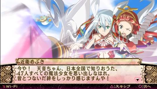 Изображение игры: Mahou Shoujo Taisen Zanbatsu