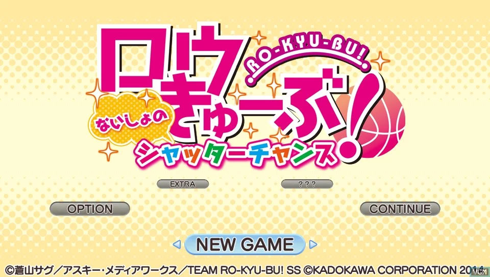 Изображение игры: Ro-Kyu-Bu! Naisho no Shutter Chance