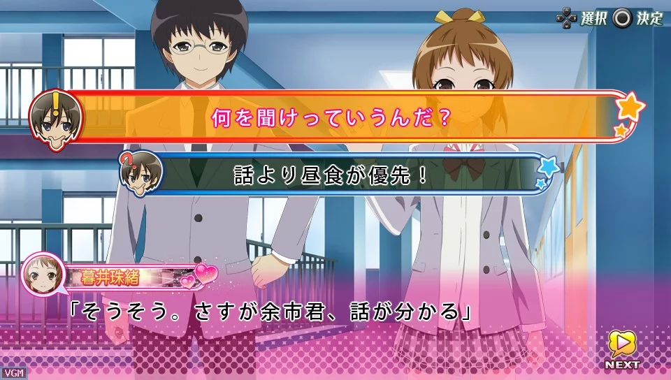 Изображение игры: Haiyore! Nyaruko-San: Meijoushigatai Game no You na Mono