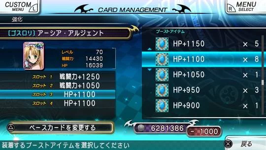 Изображение игры: High School DxD: New Fight