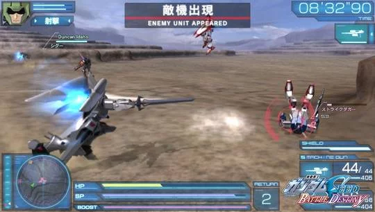 Изображение игры: Kidou Senshi Gundam Seed: Battle Destiny