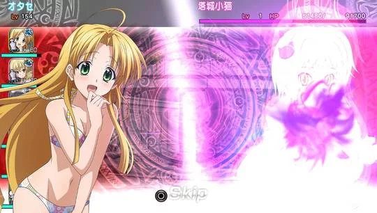 Изображение игры: High School DxD: New Fight