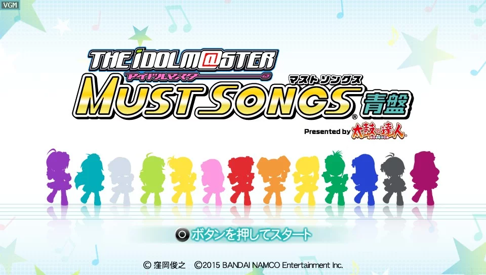 Изображение игры: The IdolM@ster: Must Songs - Ao-Ban