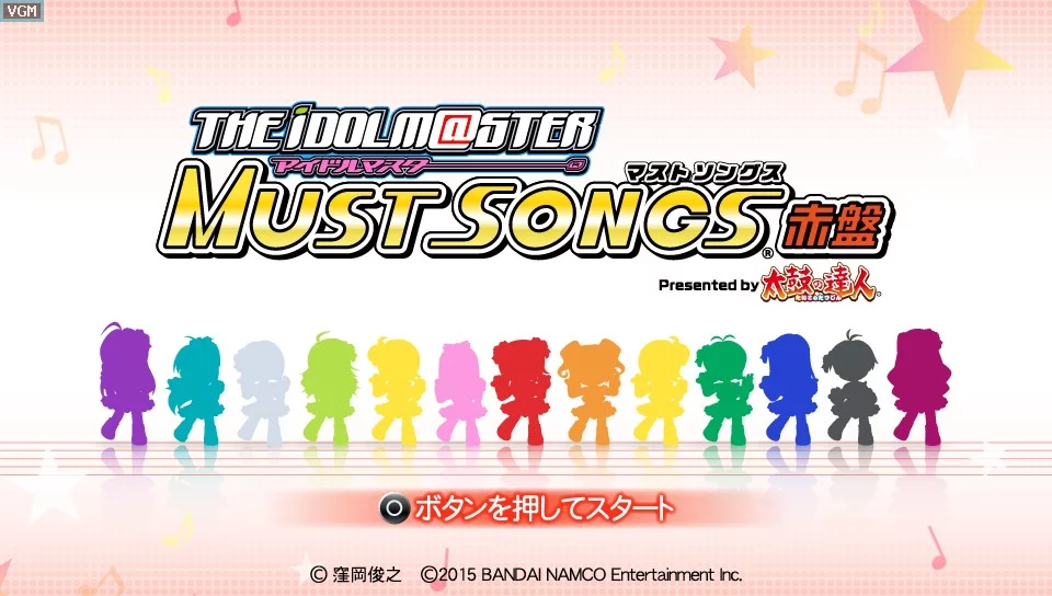 Изображение игры: The IdolM@ster: Must Songs - Aka-Ban
