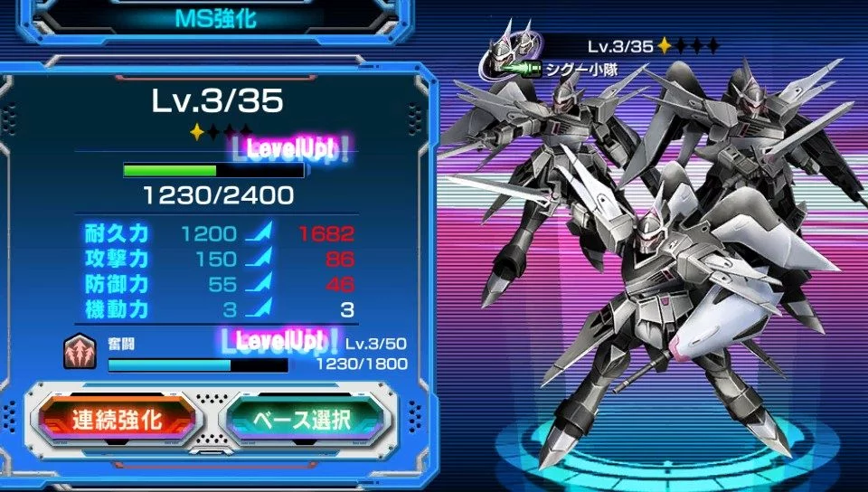 Изображение игры: Kidou Senshi Gundam: Battle Fortress