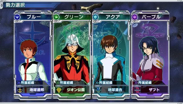 Изображение игры: Gundam Conquest V