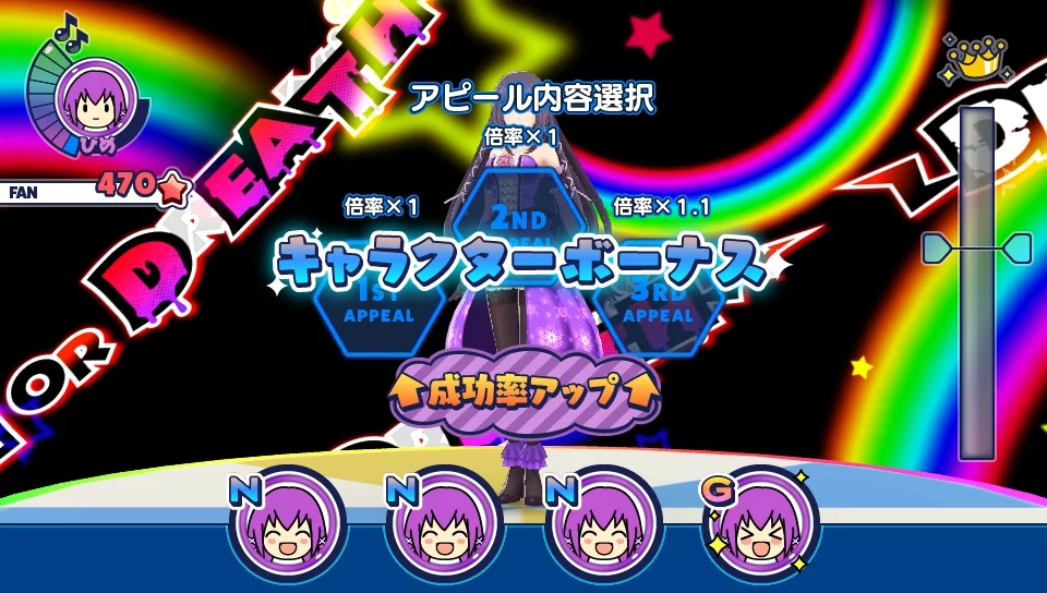 Изображение игры: Idol Death Game TV