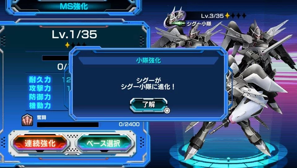 Изображение игры: Kidou Senshi Gundam: Battle Fortress