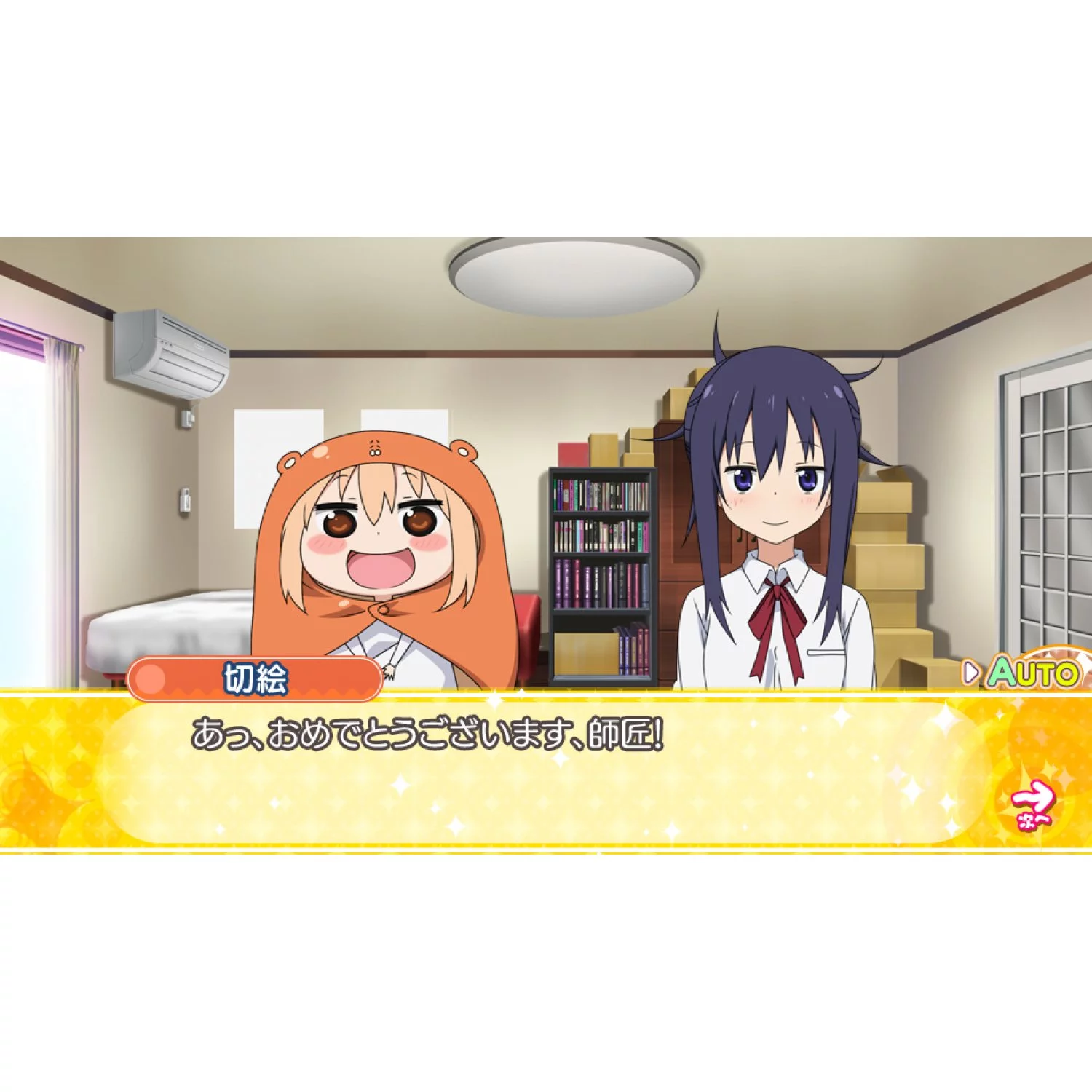 Изображение игры: Himoutou! Umaru-Chan: Himoutou Ikusei Keikaku